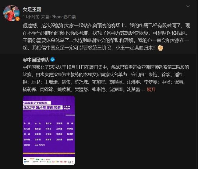 “但突然他离开了，就好像俱乐部要从头开始一样，他是俱乐部近年来所发生的所有那些最好的事情的一部分。